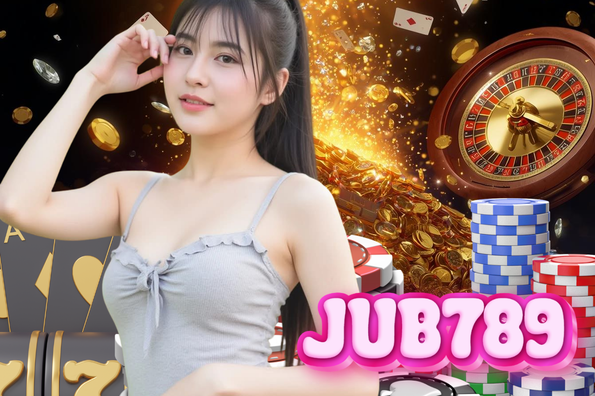 jub789 เว็บตรง